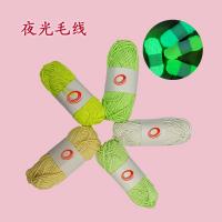 DIY夜光毛線手編圍巾毛衣（yī）鞋帽用線
