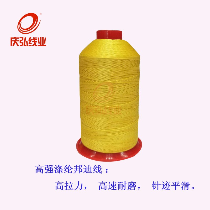邦迪線（xiàn）2
